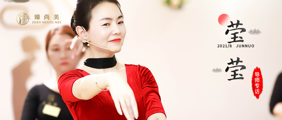 导师专访|莹莹：从事业成功到跌落谷底再到重展风采，她用实力打了一场漂亮的翻身仗！