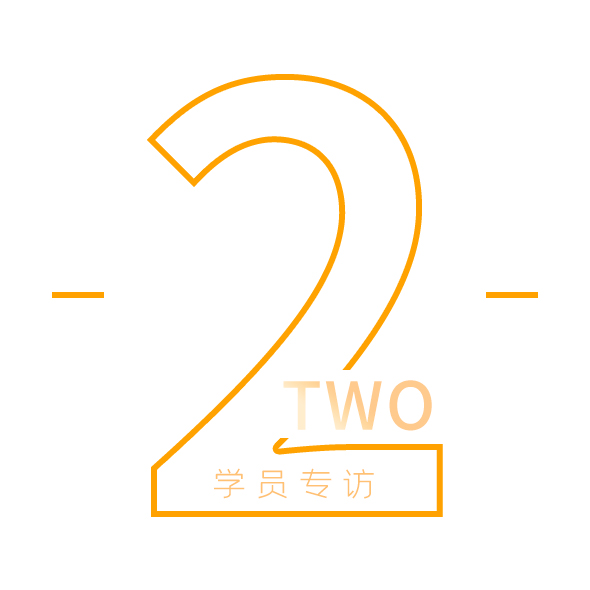 学员-2.jpg