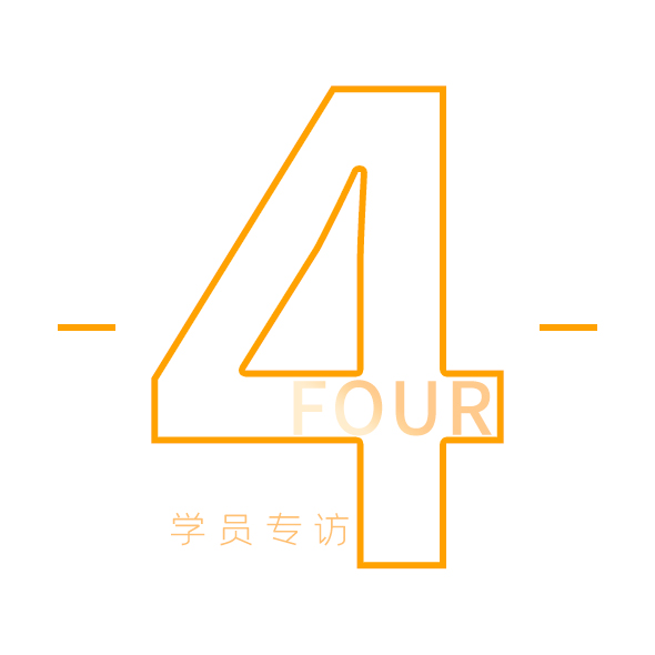 学员-4.jpg
